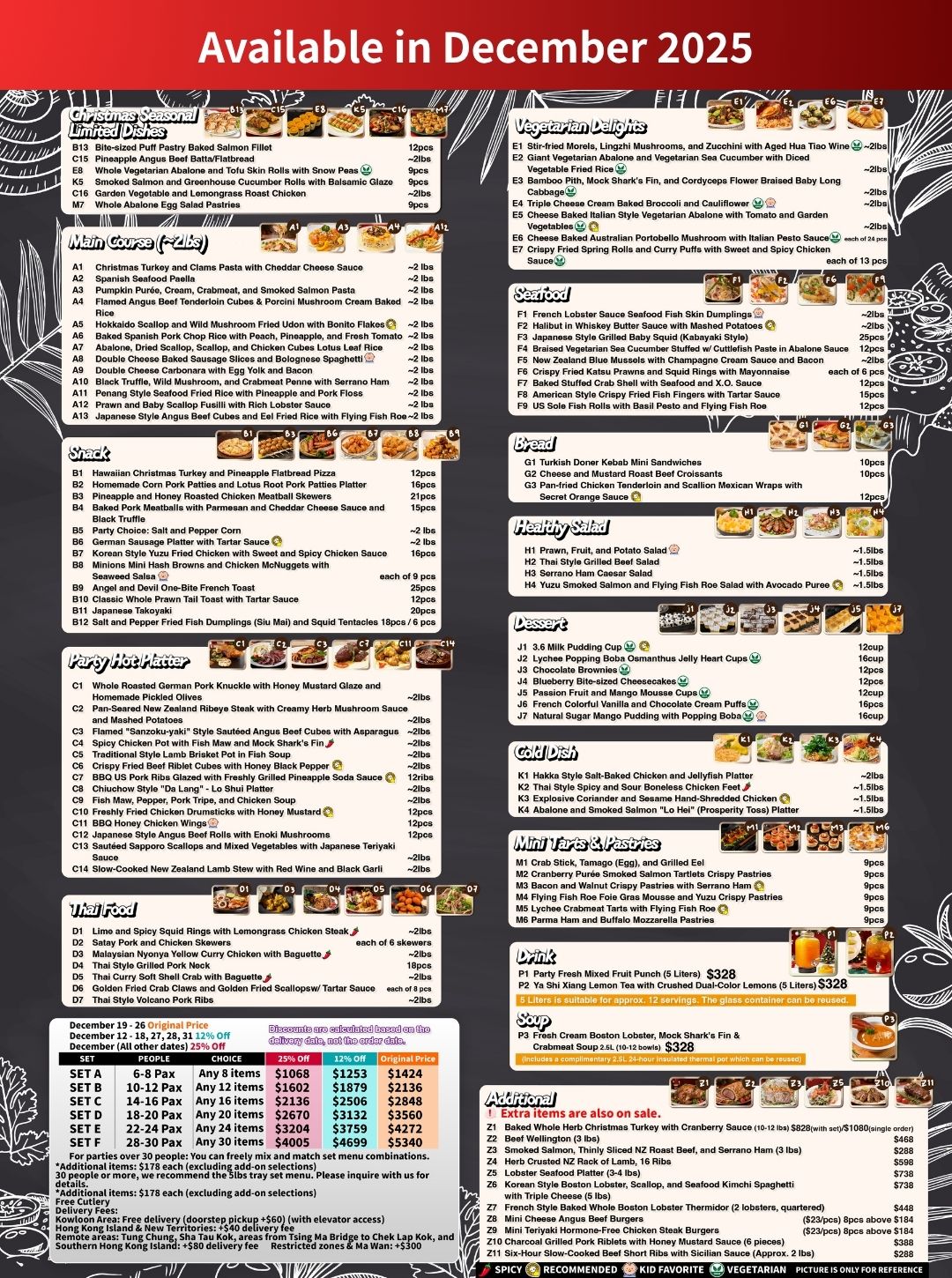 Chrsitmas Party Menu(2lbs)