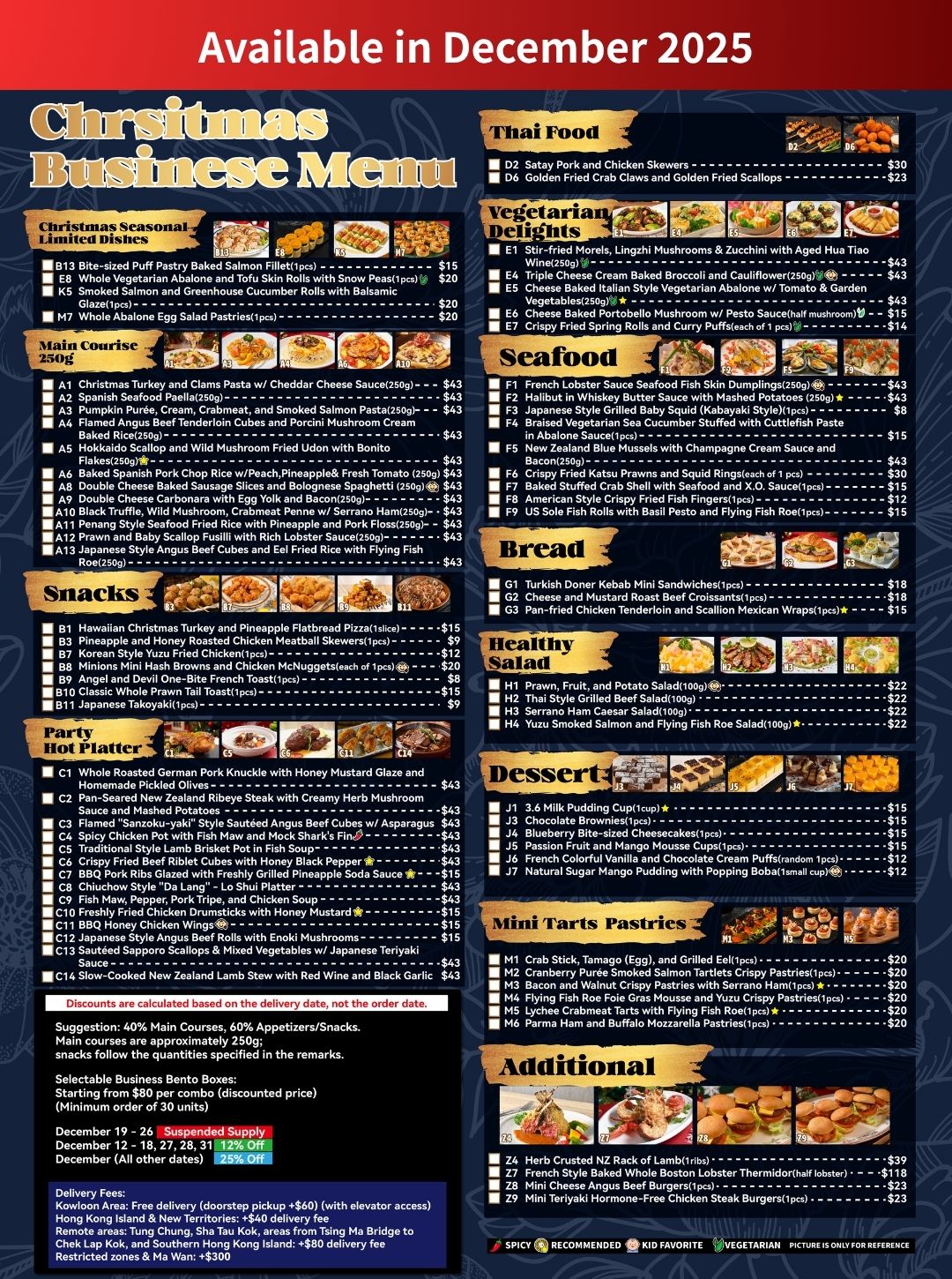 Christmas Businese Menu